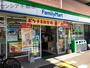 コンビニ　ファミリーマート緑橋中央大通店（コンビニ）まで300m
