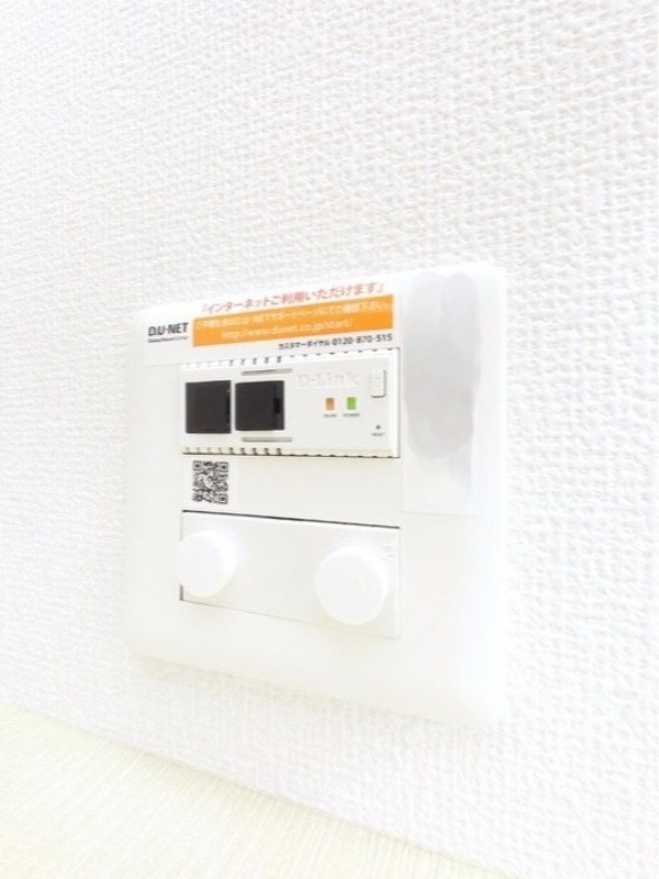 その他設備　図面と現状に相違がある場合には現状を優先
