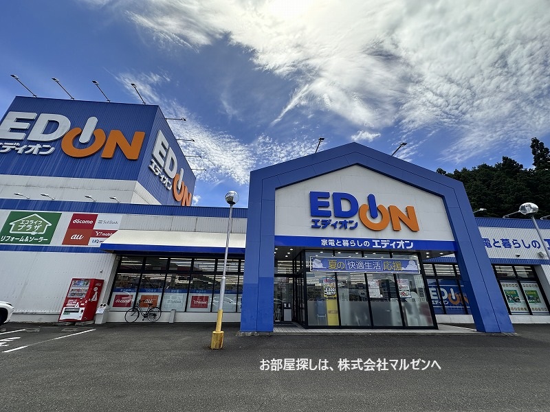 ホームセンター　エディオン舞鶴店（ホームセンター）まで1893m