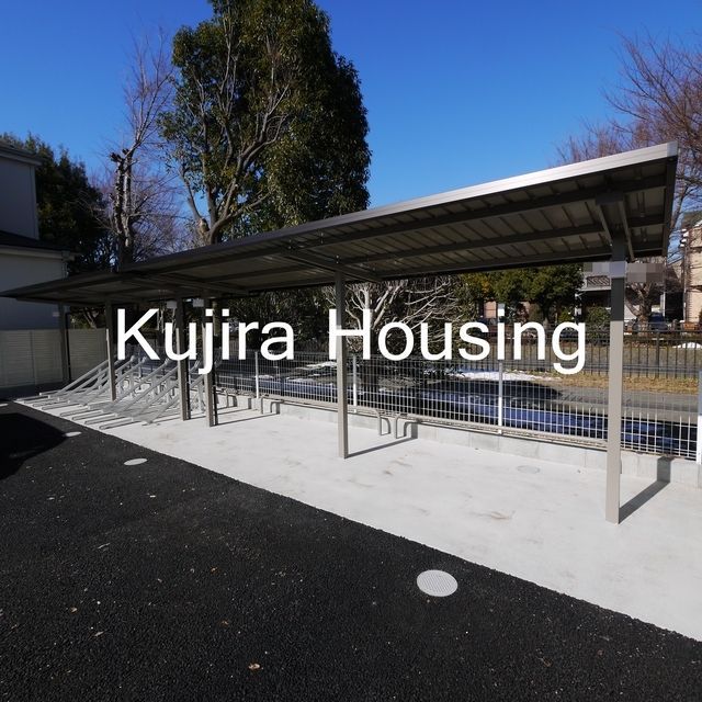 その他共有部分　屋根付き駐輪場です★