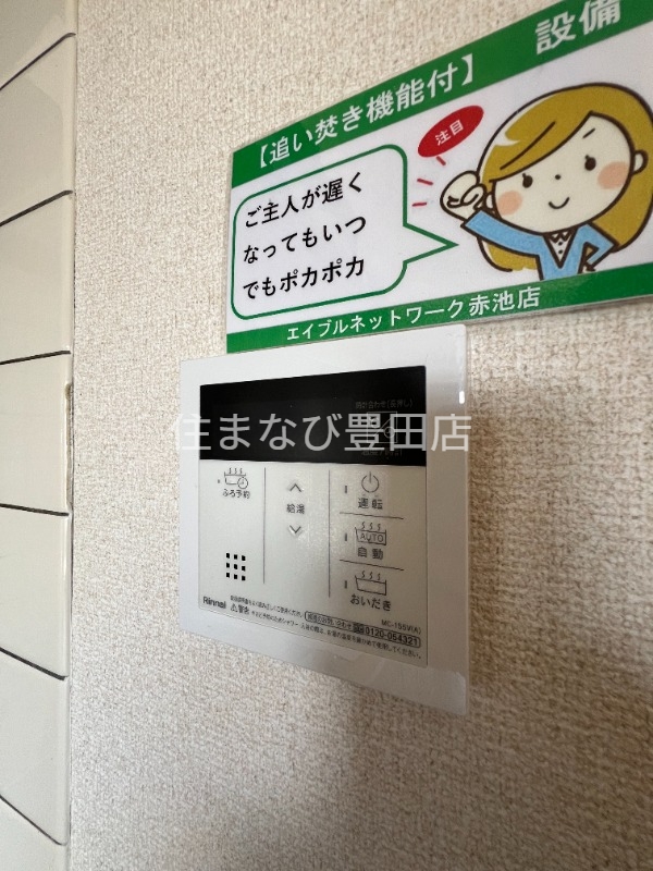 その他設備　同型別部屋写真