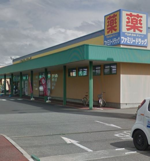 ドラックストア　マツモトキヨシ野沢南店（ドラッグストア）まで1719m