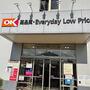 スーパー　OK(オーケー) 新吉田店（スーパー）まで1057m