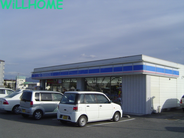 その他　コンビニ（その他）まで700m