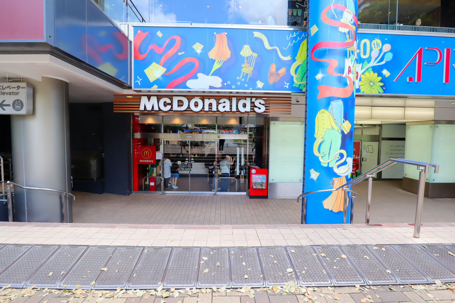 飲食店　マクドナルド赤羽アピレ店（飲食店）まで80m
