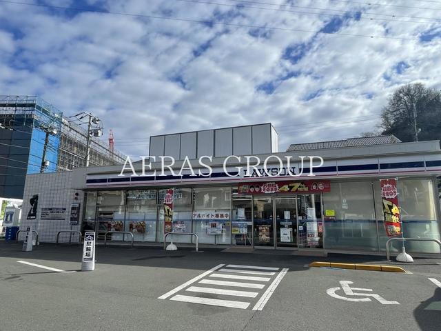 コンビニ　ローソン 鎌倉台四丁目店（コンビニ）まで258m