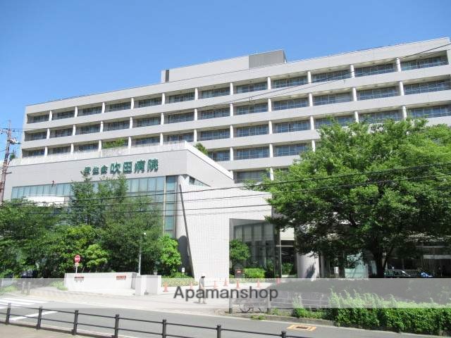 病院　済生会吹田病院（病院）まで584m