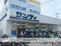 スーパー　（株）サンディ／吹田日の出店（スーパー）まで820m