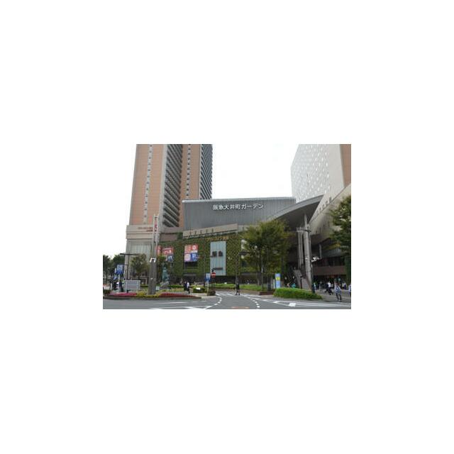 ショッピングセンター　阪急百貨店大井食品館（ショッピングセンター）まで173m