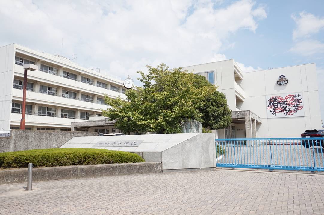 中学校　椿中学校（中学校）まで560m