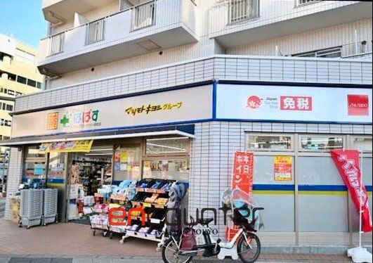 ドラックストア　どらっぐぱぱすとうきょうスカイツリー駅前店（ドラッグストア）まで400m