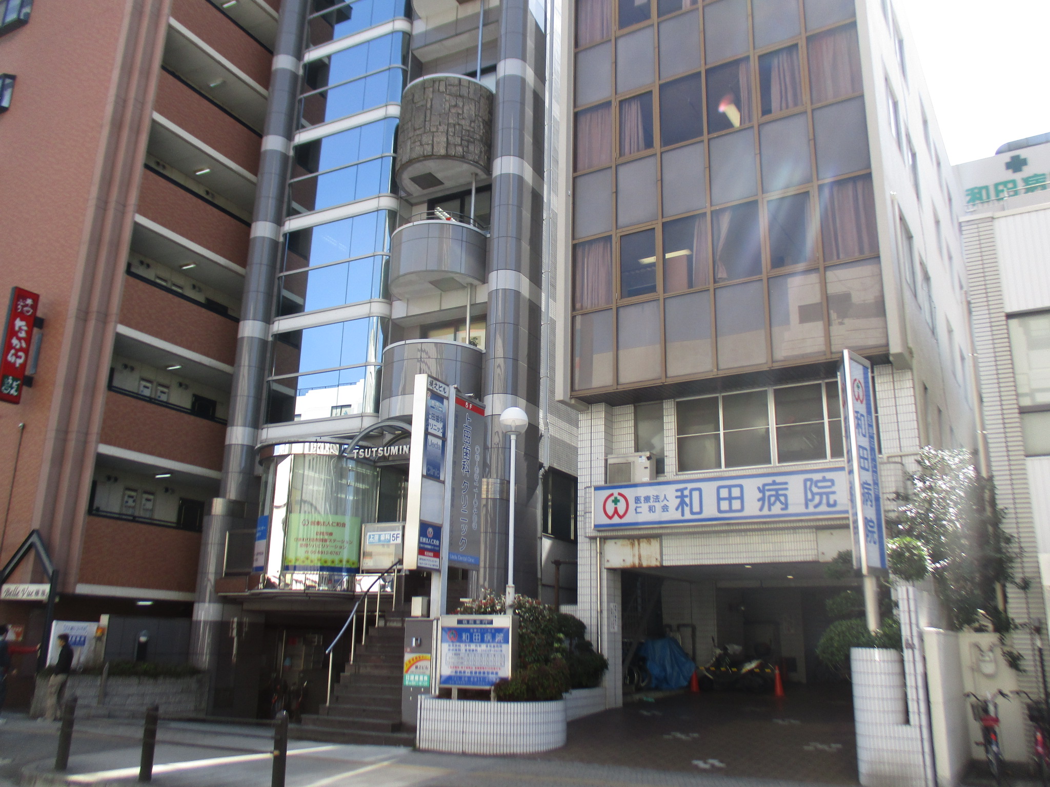 病院　医療法人仁和会和田病院（病院）まで738m