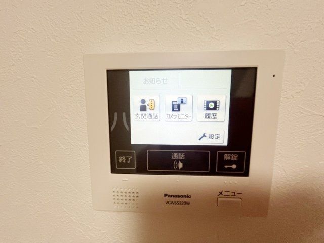 セキュリティ