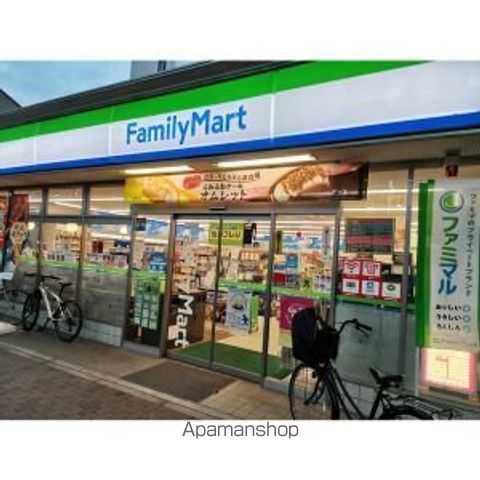 コンビニ　ファミリーマート（コンビニ）まで350m
