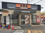 飲食店　吉野家155号線新舞子店（飲食店）まで650m
