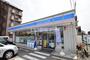 コンビニ　ローソン 荻野店（コンビニ）まで475m
