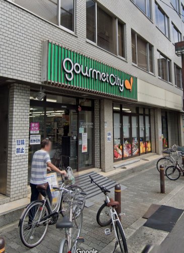 スーパー　グルメシティ南森町店（スーパー）まで615m