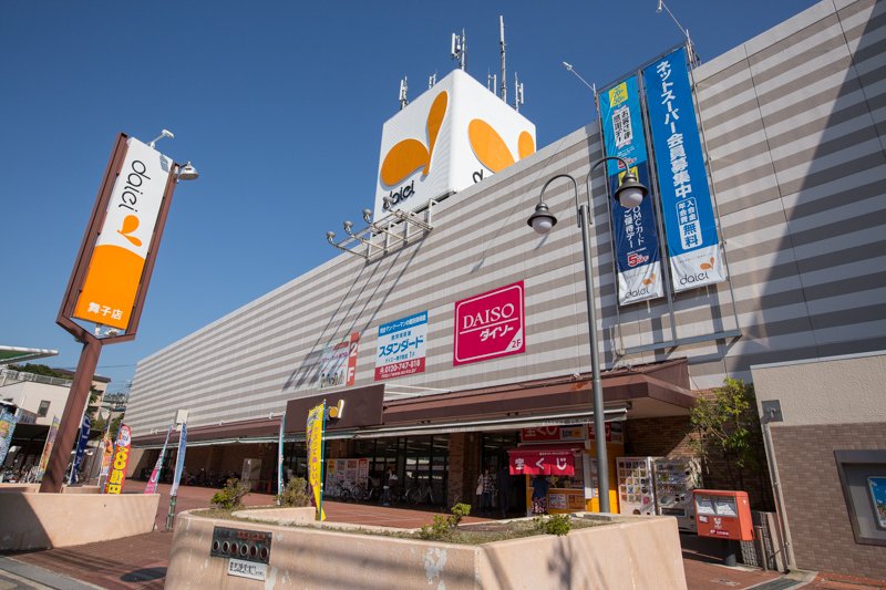 スーパー　ダイエー舞子店（スーパー）まで875m