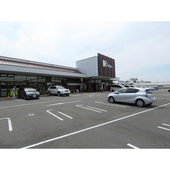 スーパー　ドミー大府店（スーパー）まで1723m
