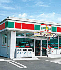 コンビニ　サンクス 神戸ひよどり越店（コンビニ）まで468m