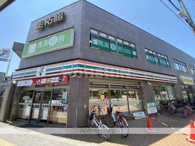 コンビニ　セブンイレブン（コンビニ）まで955m