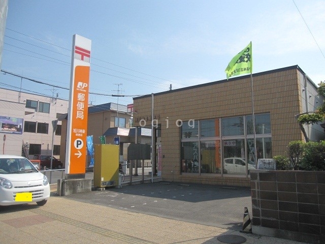 郵便局　旭川神楽郵便局（郵便局）まで582m