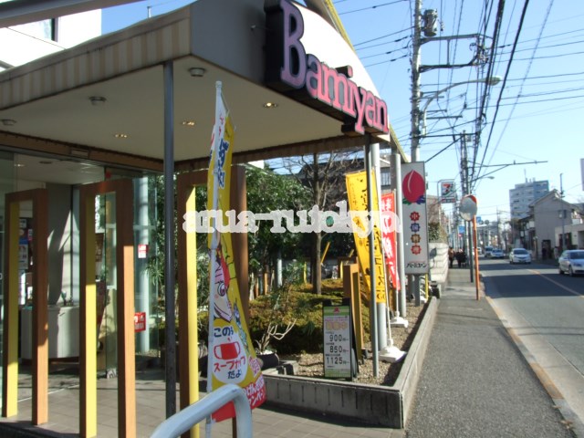 その他　バーミヤン 武蔵野緑町店（その他）まで427m