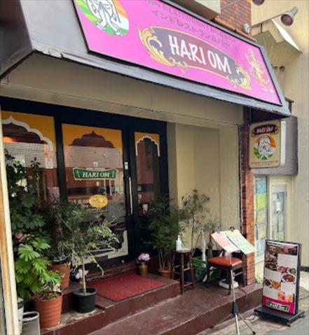 飲食店　ハリオム　インドレストラン（飲食店）まで138m