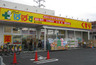 ドラックストア　どらっぐ ぱぱす 菊川店（ドラッグストア）まで113m