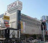ショッピングセンター　丸井 錦糸町店（ショッピングセンター）まで1681m