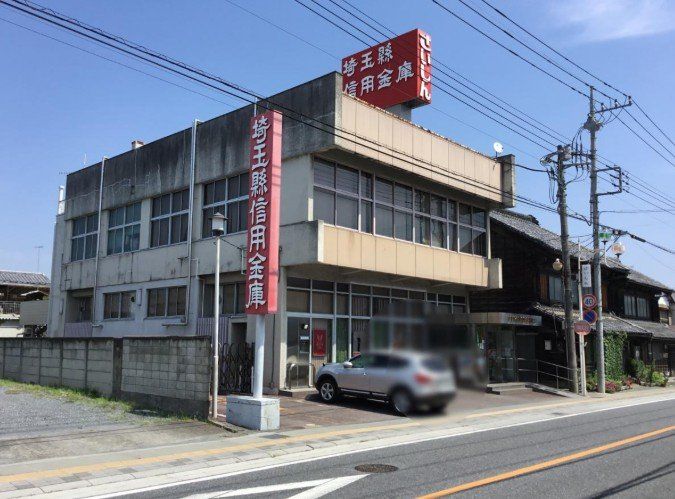 銀行　埼玉縣信用金庫寄居支店（銀行）まで3930m