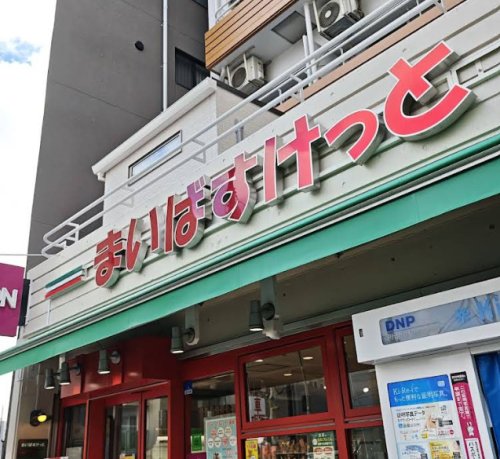 東京メトロ半蔵門線 住吉駅 徒歩13分 3階建 築17年の周辺写真