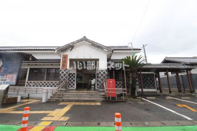 その他　今宿駅（その他）まで3908m