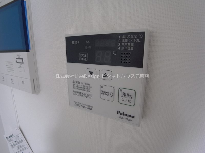 その他設備