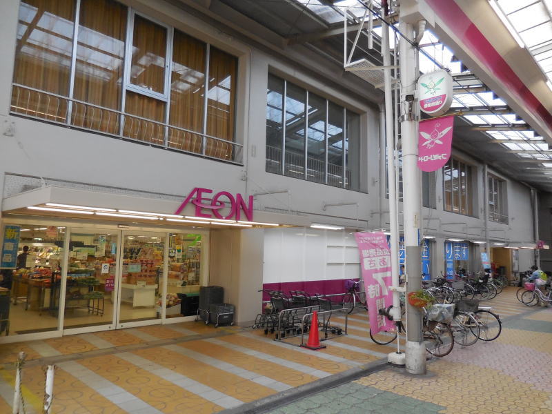 スーパー　イオン八尾御坊前店（スーパー）まで815m