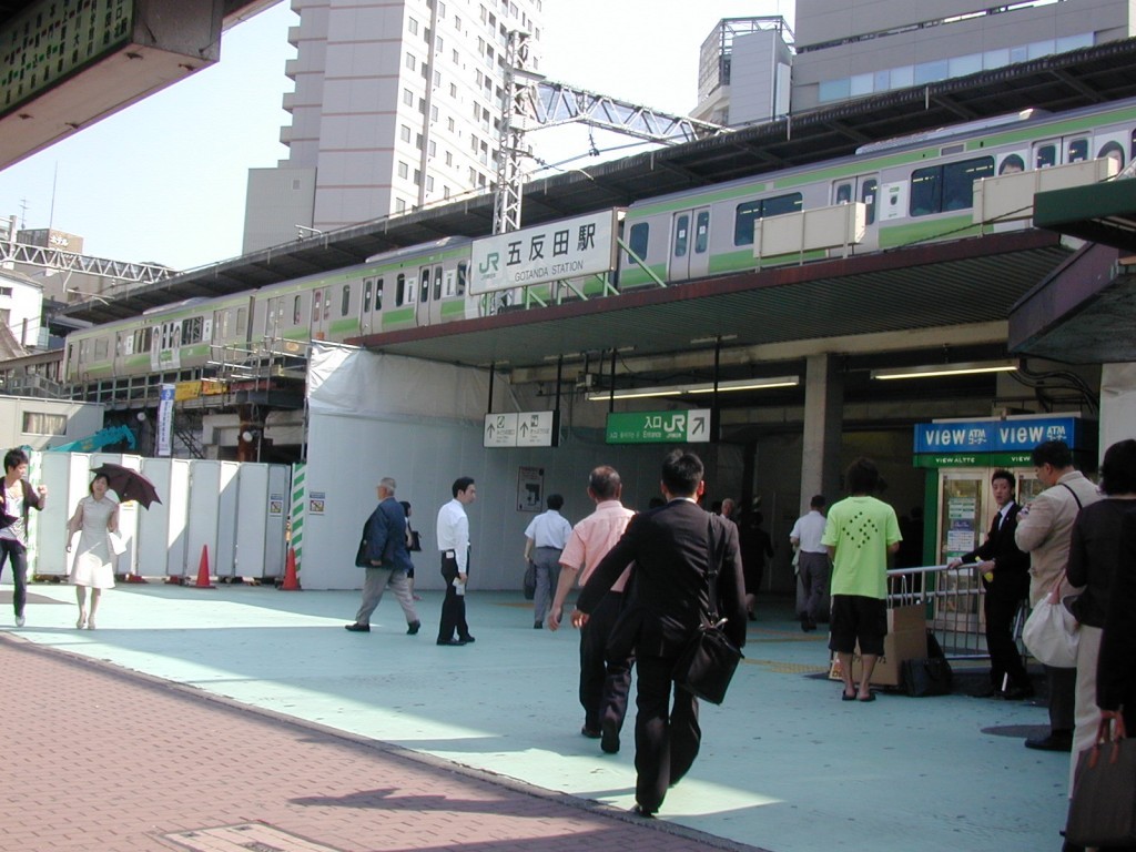 その他　五反田駅（その他）まで437m