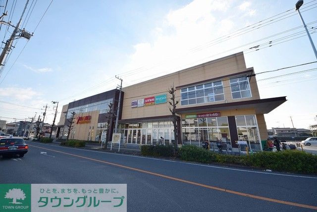 スーパー　ヤオコー浦和上木崎店（スーパー）まで1320m
