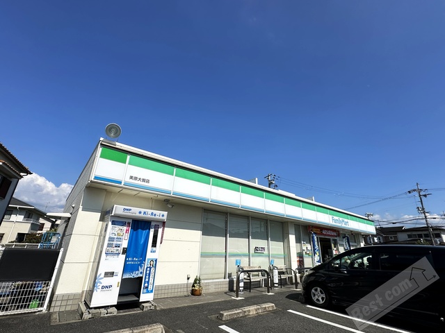 コンビニ　ファミリーマート美原大饗店（コンビニ）まで606m