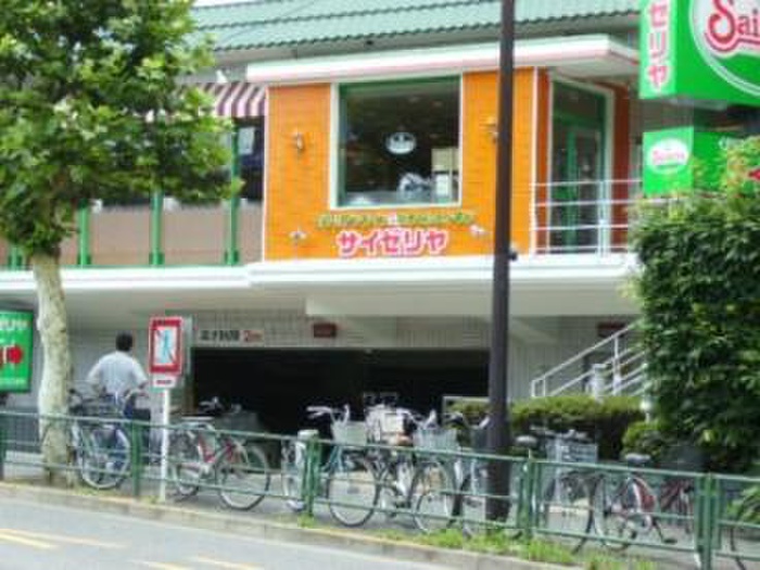 飲食店　サイゼリヤ（飲食店）まで750m