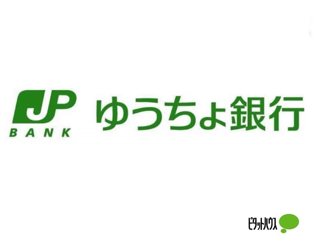 銀行　ゆうちょ銀行大阪支店和歌山ＭＩＯ内出張所（銀行）まで748m