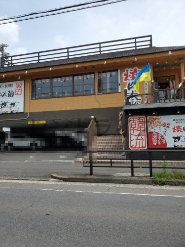飲食店　焼肉太郎一宮店（飲食店）まで1056m