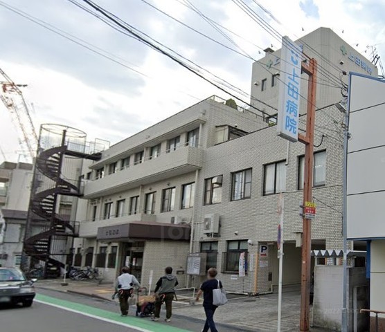 病院　上田病院（病院）まで572m