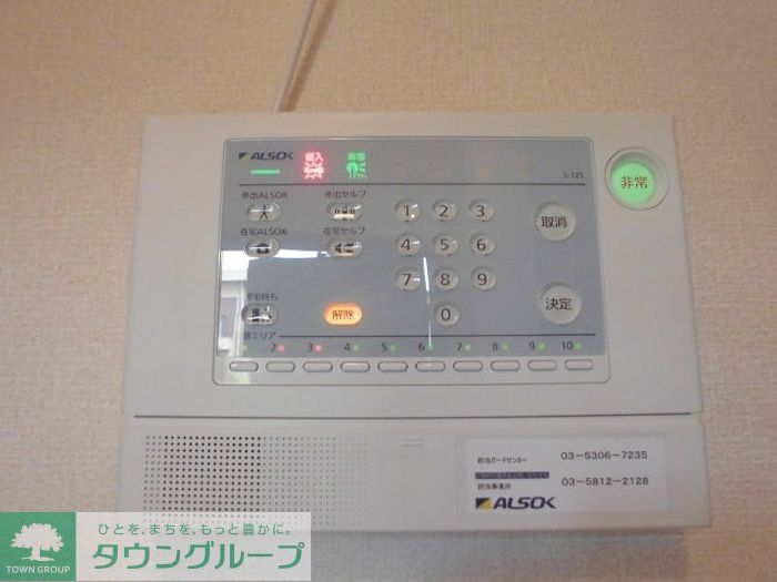 セキュリティ