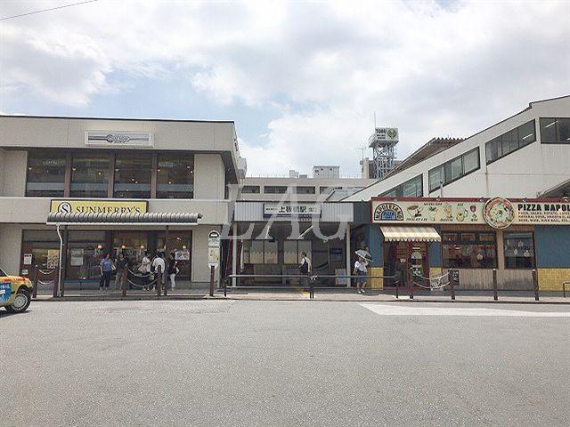 その他　上板橋駅（その他）まで1196m