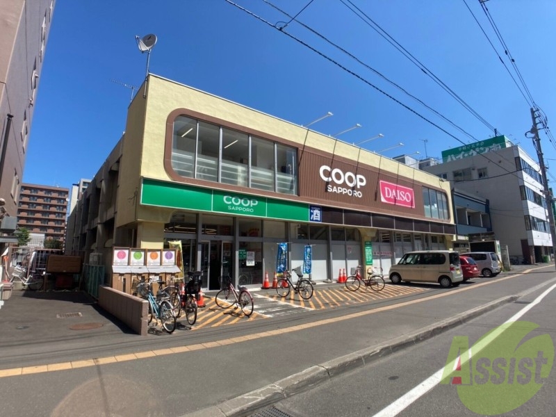 スーパー　コープさっぽろ北12条店（スーパー）まで453m