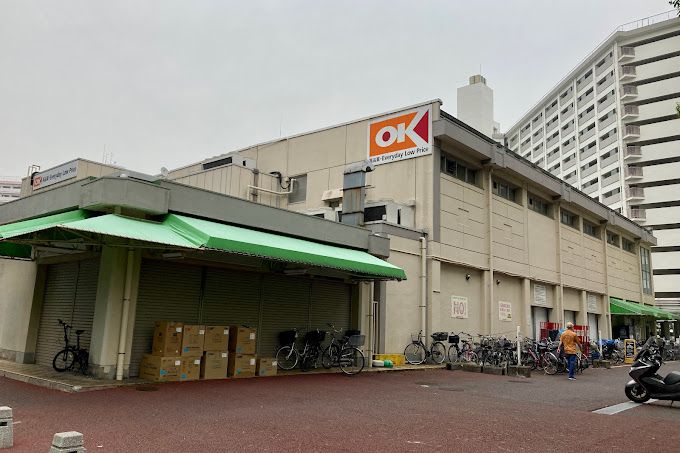 スーパー　オーケー 南砂店（スーパー）まで418m