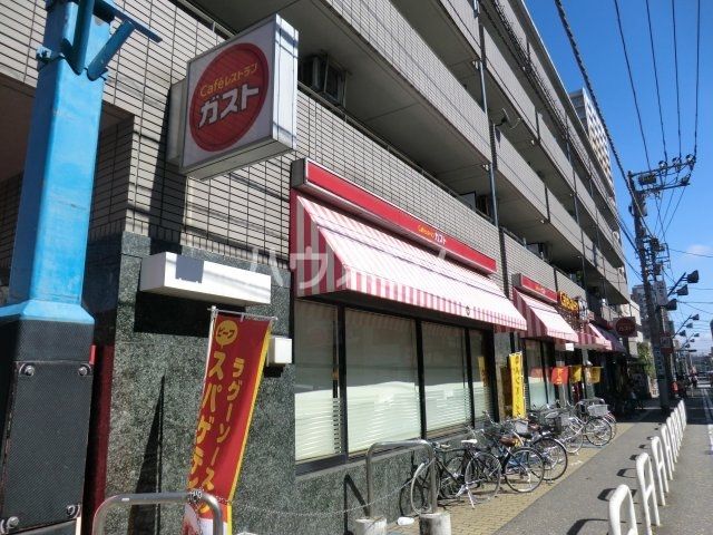 飲食店　ガスト 相模原南台店（飲食店）まで1191m