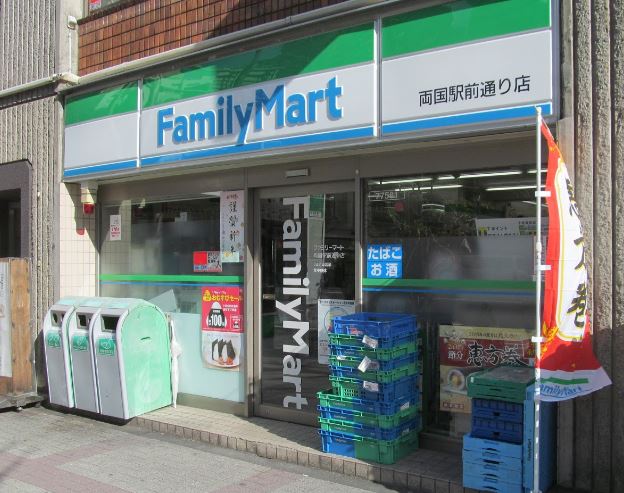 コンビニ　ファミリーマート 両国駅前通り店（コンビニ）まで280m