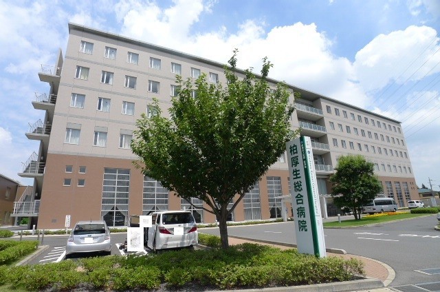 病院　医療法人社団協友会柏厚生総合病院（病院）まで1660m