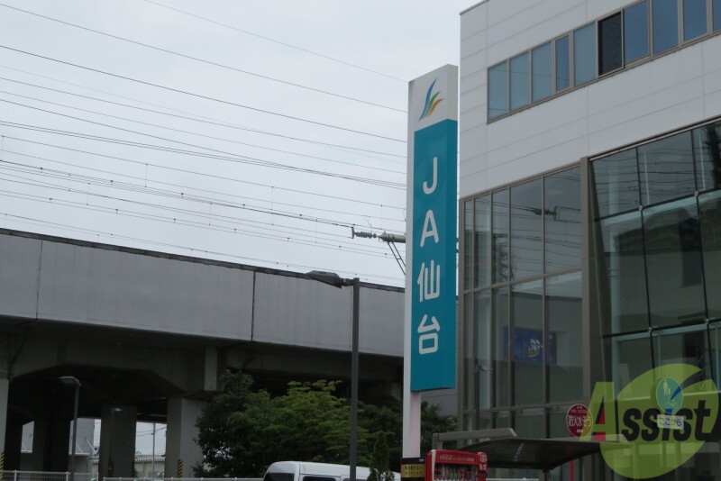 銀行　仙台農業協同組合 七郷支店（銀行）まで846m